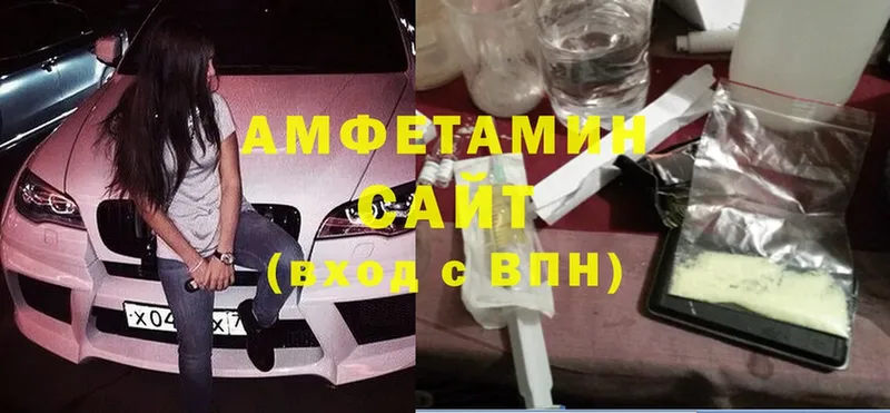 Amphetamine 98%  сколько стоит  Лахденпохья 