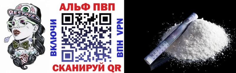 Alfa_PVP кристаллы Лахденпохья