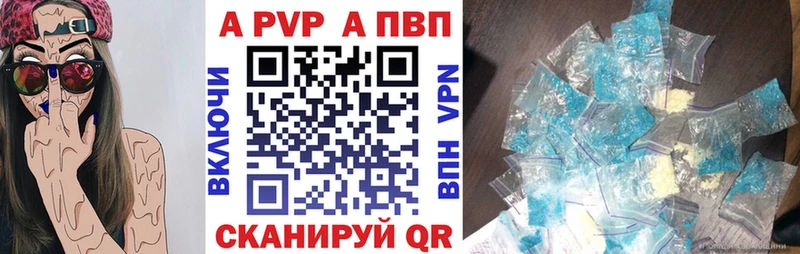 APVP VHQ  OMG tor  Лахденпохья 