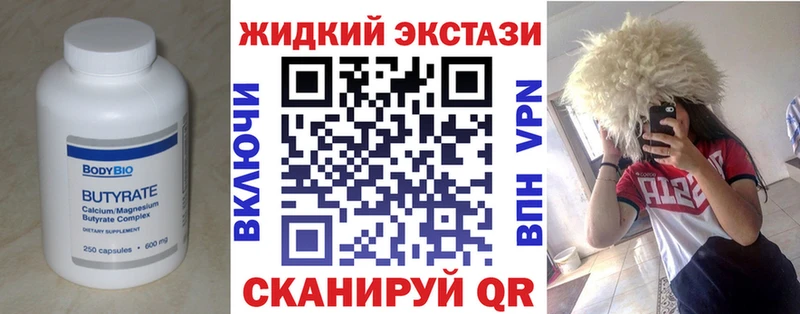 Бутират оксана  kraken   Лахденпохья 