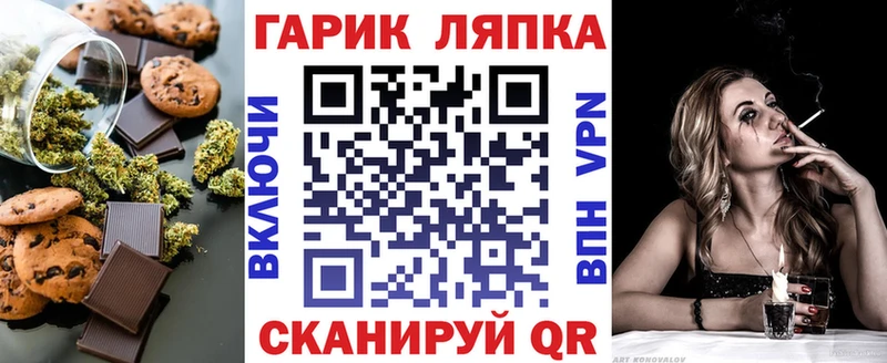 Еда ТГК конопля  где найти наркотики  Лахденпохья 