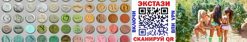 Экстази таблы  мега зеркало  Лахденпохья 