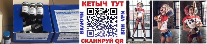 Кетамин ketamine как найти blacksprut ТОР Лахденпохья