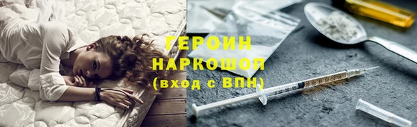 метадон Зеленодольск