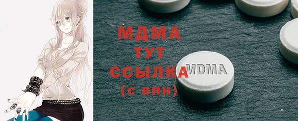 mdma Алексин