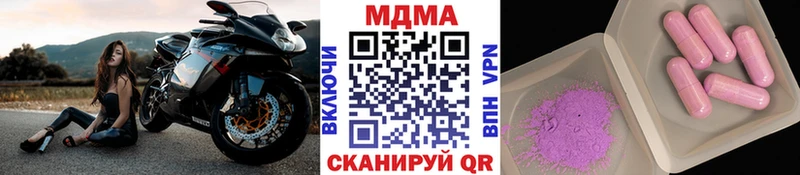 МДМА crystal  Лахденпохья 
