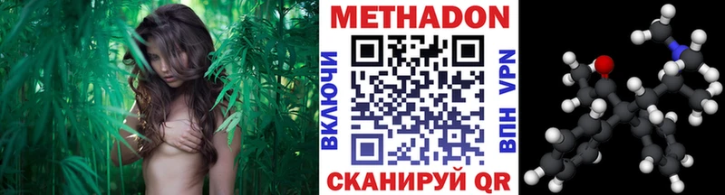 Метадон кристалл  МЕГА онион  Лахденпохья  купить наркоту 
