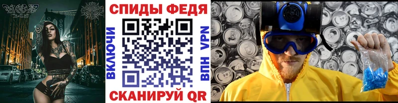 МЕТАМФЕТАМИН пудра наркошоп Лахденпохья